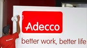 Aύξηση 7% στα κέρδη της Adecco