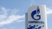 Πτώση 5% τα κέρδη της Gazprom