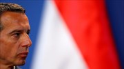 Αυστρία: Επιμένει ο καγκελάριος για διακοπή των ενταξιακών διαπραγματεύσεων Ε.Ε. - Τουρκίας