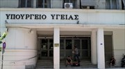 Υπ. Υγείας: Νομοθετική πρωτοβουλία για την απομάκρυνση εργολάβων από τα νοσοκομεία