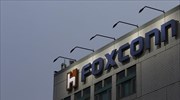 Πτώση κερδών και εσόδων για την Foxconn