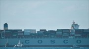 Cosco extends 