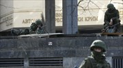 Αντιαεροπορικούς πυραύλους S-400 αναπτύσσει η Ρωσία στην Κριμαία