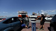 Απαγορευτικό απόπλου από Πειραιά - Ραφήνα - Λαύριο