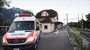 Ελβετία: Νεκρός ο δράστης της επίθεσης στο τρένο
