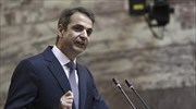 Κυρ. Μητσοτάκης: Να κρατήσουμε γερά την πίστη και τις αξίες μας για να βγούμε από την κρίση