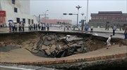 Κίνα: Υποχώρηση δρόμου στην επαρχία Σαανσί