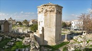 Ρωμαϊκή Αγορά: Επισκέψιμος ο  «Πύργος των ανέμων»