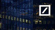 Νέα μείωση στα μπόνους εξετάζει η Deutsche Bank