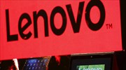 Άλμα 64% στα κέρδη της Lenovo Group