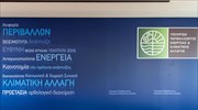 Επιπλέον 5.046 νοικοκυριά στο πρόγραμμα «Εξοικονόμηση κατ’ οίκον»