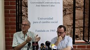 Ελ Σαλβαδόρ: Απορρίφθηκε το αίτημα έκδοσης απόστρατου συνταγματάρχη στην Ισπανία