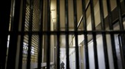 ΗΠΑ: Το υπ. Δικαιοσύνης εγκαταλείπει τη χρήση ιδιωτικών ομοσπονδιακών φυλακών
