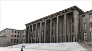 Τουρκία: Επικύρωσε η Βουλή την εξομάλυνση των διπλωματικών σχέσεων με το Ισραήλ