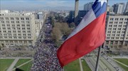 Χιλή: Διαδηλώσεις με αίτημα τη μεταρρύθμιση του συνταξιοδοτικού