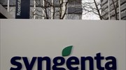 HΠΑ: Πράσινο φως στην εξαγορά της Syngenta από την China National Chemical