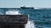 Προειδοποίηση προς ναυτιλλομένους λόγω της αλλαγής του καιρού
