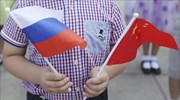 Ρωσία: Υπέρ κοινών δράσεων με την Κίνα για μεταρρυθμίσεις στην παγκόσμια οικονομία