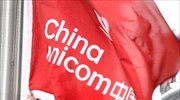 Aύξηση 6,3% στα κέρδη της China Telecom