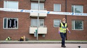 Σουηδία: Οκτάχρονο αγόρι έχασε τη ζωή του από βομβίδα που ερρίφθη μέσα στο σπίτι του
