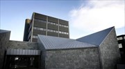 Μείωση των επιτοκίων από την κεντρική τράπεζα της Ισλανδίας