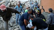 Ιταλία: Μέχρι στιγμής δεν υπάρχουν Έλληνες μεταξύ των θυμάτων του σεισμού