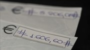 Eκτίναξη των ακάλυπτων επιταγών τον Ιούλιο