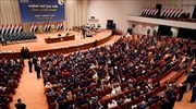 Ιράκ: Το κοινοβούλιο απέπεμψε τον σουνίτη υπουργό Άμυνας