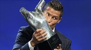 UEFA: Κορυφαίος στην Ευρώπη ο Ρονάλντο