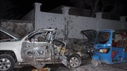 Σομαλία: Επίθεση με παγιδευμένο αυτοκίνητο σε εστιατόριο