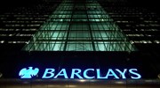 Barclays: Επιταχύνεται η πώληση διάφορων περιουσιακών στοιχείων