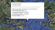 Σεισμός 4,1 Ρίχτερ μεταξύ Εύβοιας και Σκύρου