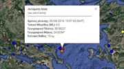 Quake felt in greater Athens area