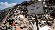Ιταλία: Το Ακουμόλι βρέθηκε στο επίκεντρο του φονικού σεισμού