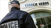 Γαλλία: Συγγενής των δραστών της επίθεσης στο Charlie Hebdo ύποπτος για τζιχαντισμό