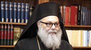 Πατριάρχης Αντιόχειας: Δεινή η κατάσταση στη Συρία