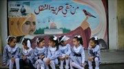 Πρώτη ημέρα της σχολικής χρονιάς στη Γάζα