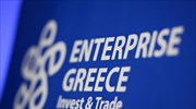 Enterprise Greece: Επιχειρηματική αποστολή σε Ιαπωνία - Κορέα για την προώθηση των τροφίμων