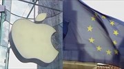 Apple: Αντιμέτωπη με φορολογικό πρόστιμο - μαμούθ από την Κομισιόν
