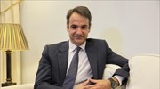 Στη Νεμέα την Τετάρτη ο Κυρ. Μητσοτάκης