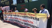 Συγκέντρωση εκπαιδευτικών την Τετάρτη στο υπουργείο Παιδείας