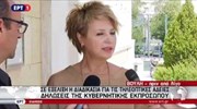 Όλγα Γεροβασίλη: Πλήρης διαφάνεια και αντικειμενικότητα για τις τηλεοπτικές άδειες