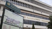 Παραιτήθηκαν τα μέλη του Συμβουλίου του ΠΑΜΑΚ