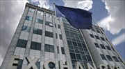 Πρόστιμα 118.000 ευρώ από την Επιτροπή Κεφαλαιαγοράς