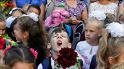 Έναρξη της σχολικής χρονιάς στο Κίεβο