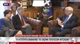 Πρ. Παυλόπουλος: Αδιέξοδη η πολιτική της λιτότητας