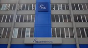 Ν.Δ.: Έθαψαν το ΕΣΥ «3 μέτρα κάτω από τη γη»
