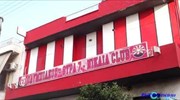 Επίθεση με μολότοφ σε σύνδεσμο φιλάθλων στη Νίκαια