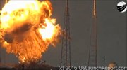 Έκρηξη στο διαστημικό κέντρο Κένεντι στη Φλόριντα
