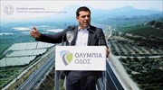 Αλ. Τσίπρας: Στήριξη των ευπαθών ομάδων με τα 246 εκατ. από τις τηλεοπτικές άδειες